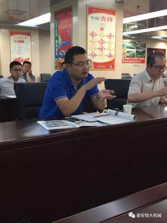 泰安恒大機(jī)械2017年度公路工程科技創(chuàng)新成果申報榮獲交通部二等獎 泰安恒大機(jī)械2017年度公路工程科技創(chuàng)新成果申報榮獲交通部二等獎