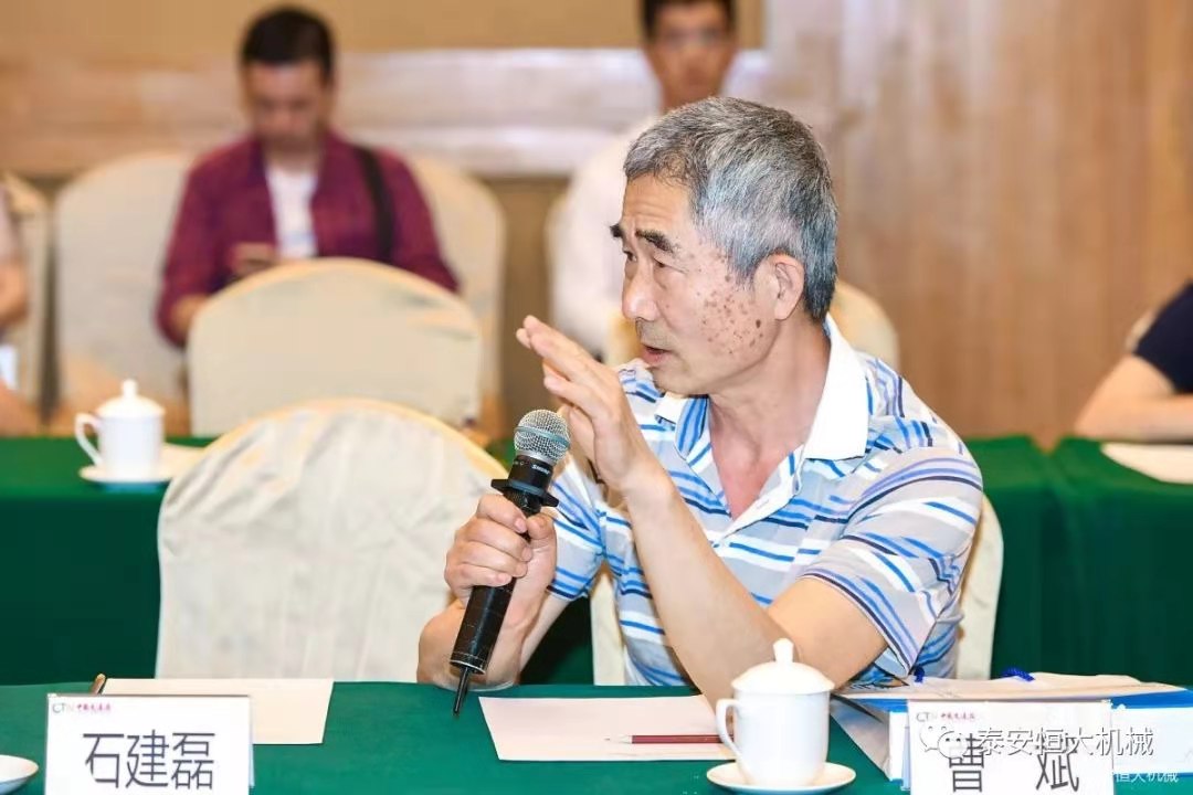 恒大機械應邀參加全國公路民營企業(yè)高質量發(fā)展研討會 恒大機械應邀參加全國公路民營企業(yè)高質量發(fā)展研討會