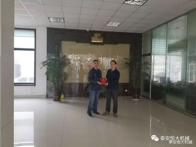 記泰安恒大機(jī)械有限公司高級工程師曹斌 記泰安恒大機(jī)械有限公司高級工程師曹斌