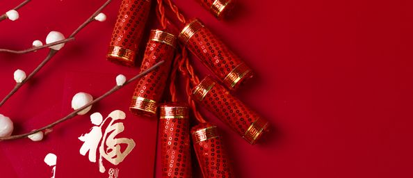 恒大機械2020新年賀詞! 恒大機械2020新年賀詞!