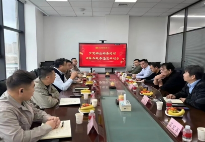 2025年2月2日由泰安恒大機(jī)械有限公司、金寶島公司等有關(guān)單位及專家參與的“沙漠地區(qū)地基處理方案與設(shè)備選型研討會”在太原金寶島公司圓滿落幕！