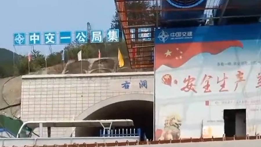 中交一公局集團渝武高速中梁山隧道項目使用HC高速液壓夯實機路基進(jìn)行夯實處理