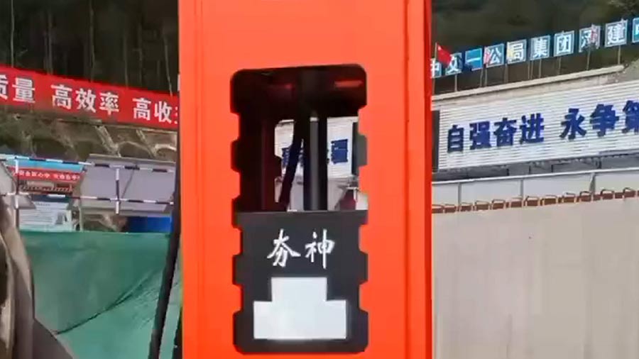 中交一公局集團渝武高速中梁山隧道項目使用HC高速液壓夯實機路基進(jìn)行夯實處理